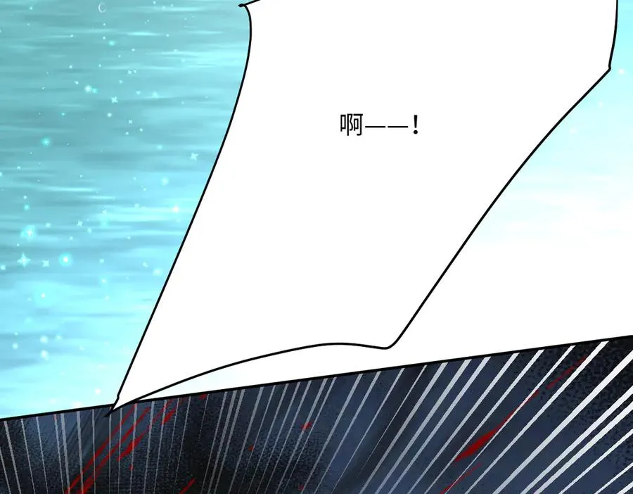 第54话 她的心思 第39页