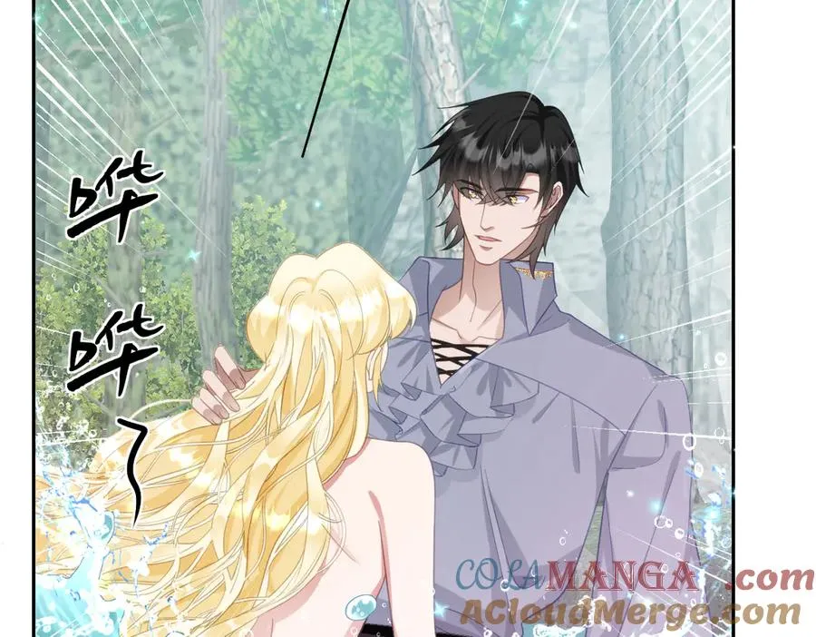 第54话 她的心思 第57页
