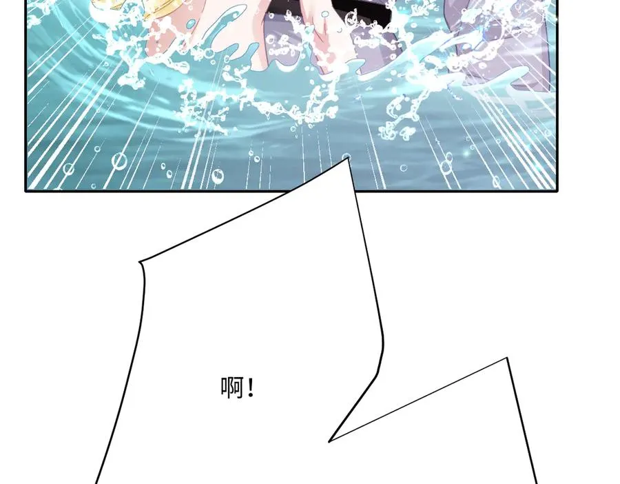 第54话 她的心思 第58页