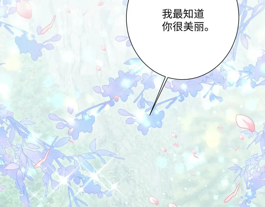 第54话 她的心思 第63页