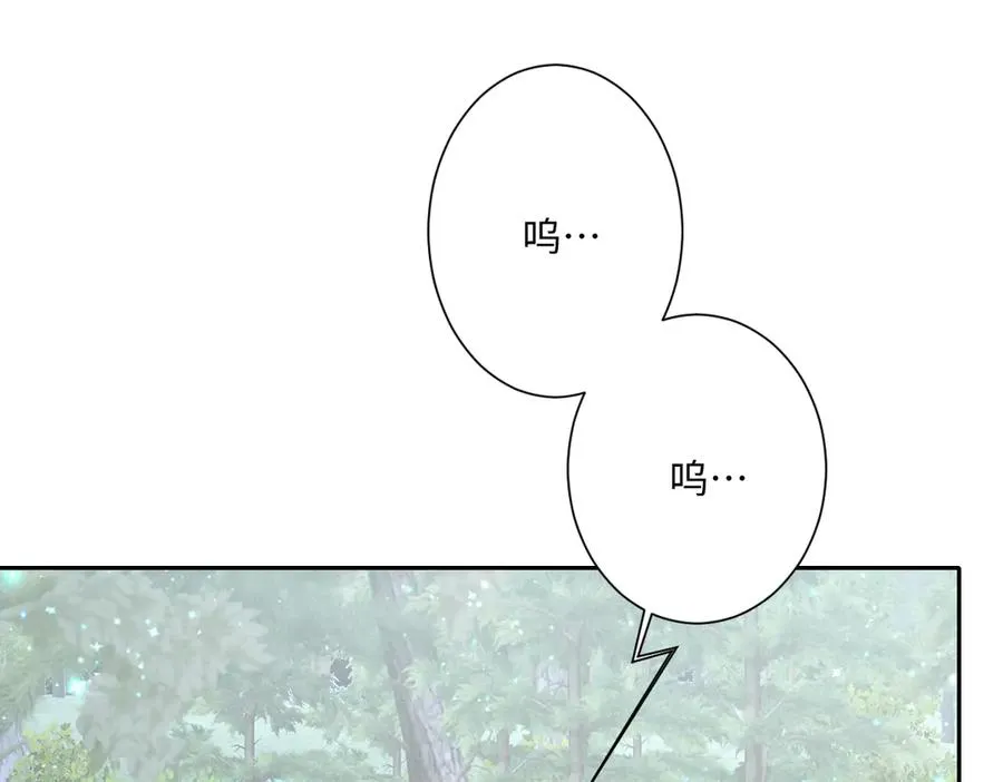 第54话 她的心思 第67页
