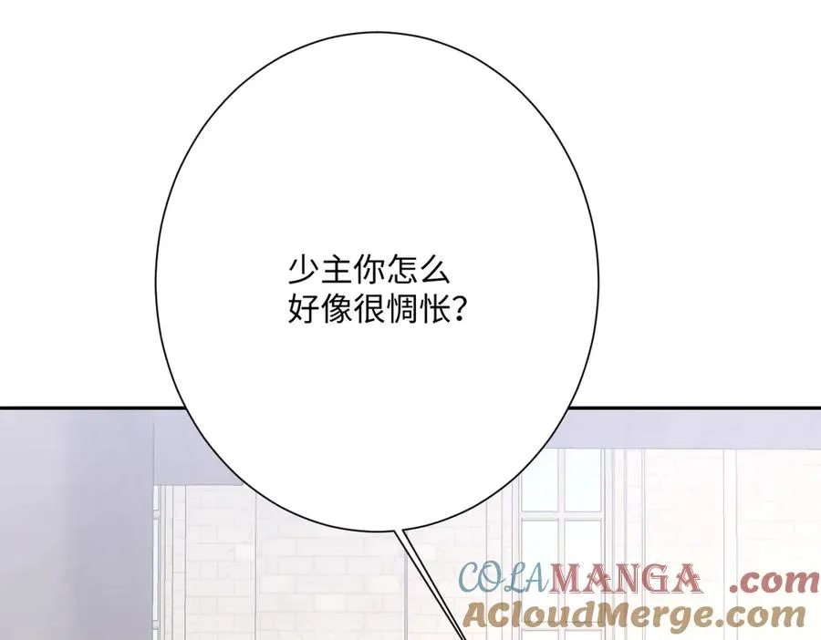 第54话 她的心思 第81页