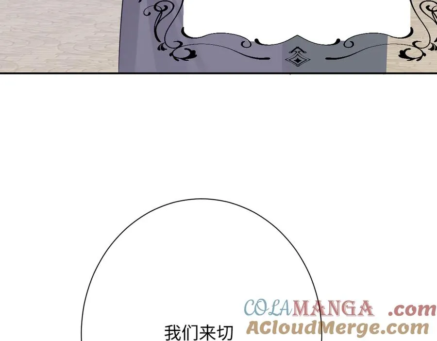 第54话 她的心思 第93页