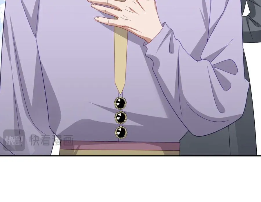 第54话 她的心思 第99页