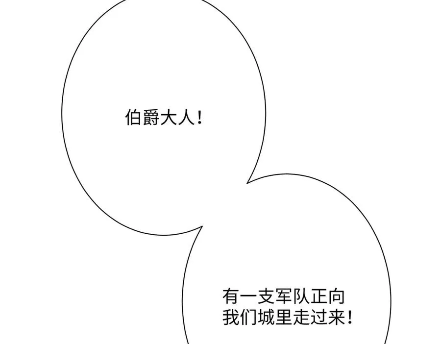 第54话 她的心思 第115页