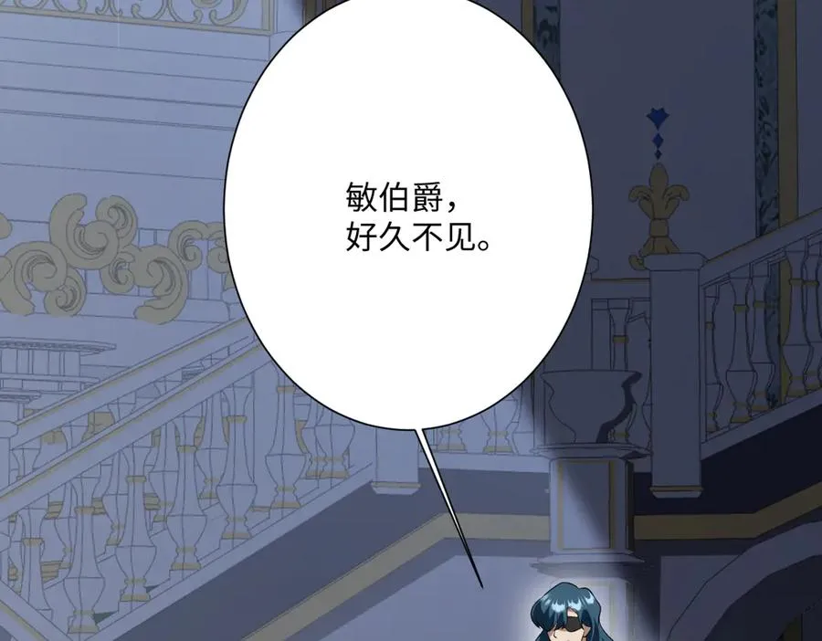 第54话 她的心思 第128页