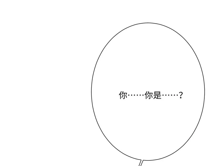 第54话 她的心思 第131页
