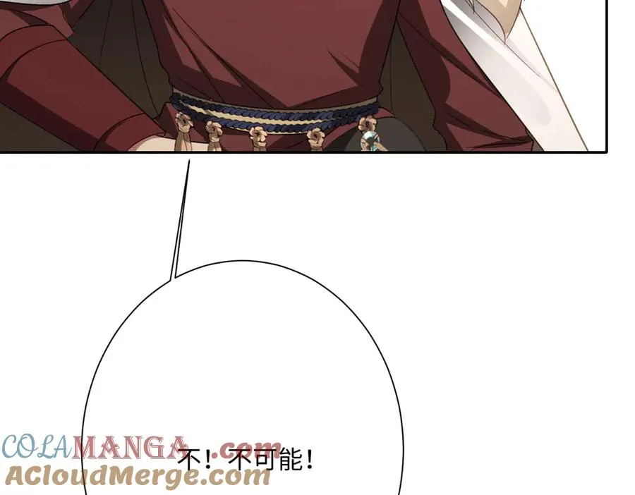 第54话 她的心思 第133页