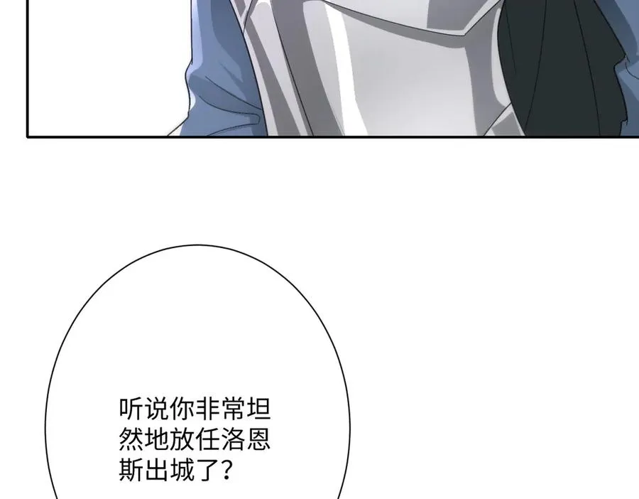 第54话 她的心思 第136页