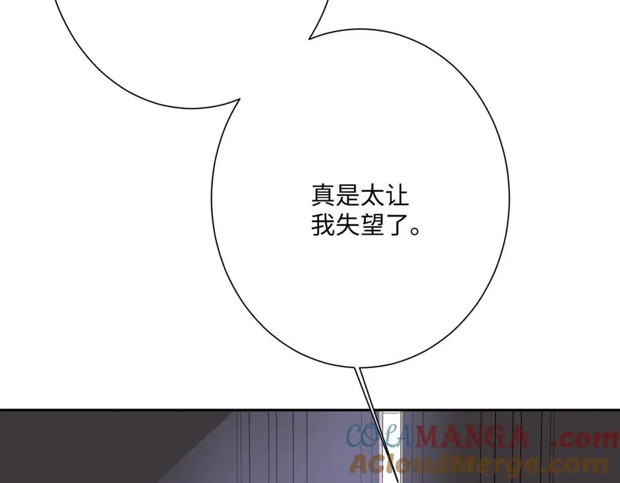 第54话 她的心思 第137页