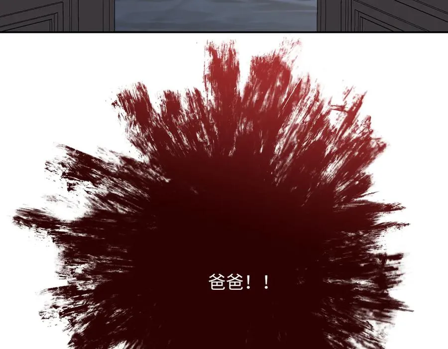 第54话 她的心思 第143页