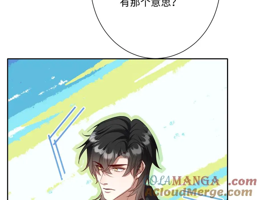 第55话 我们结婚吧 第13页