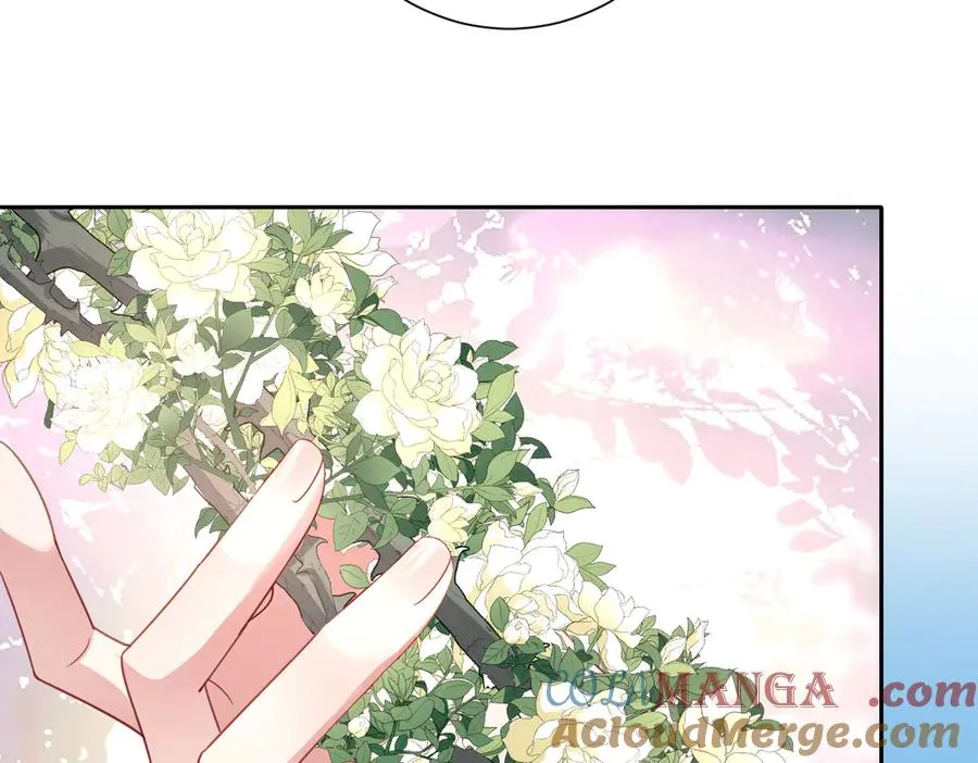 第55话 我们结婚吧 第21页