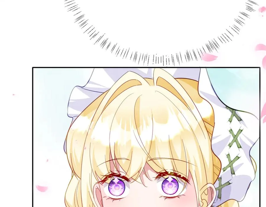 第55话 我们结婚吧 第46页