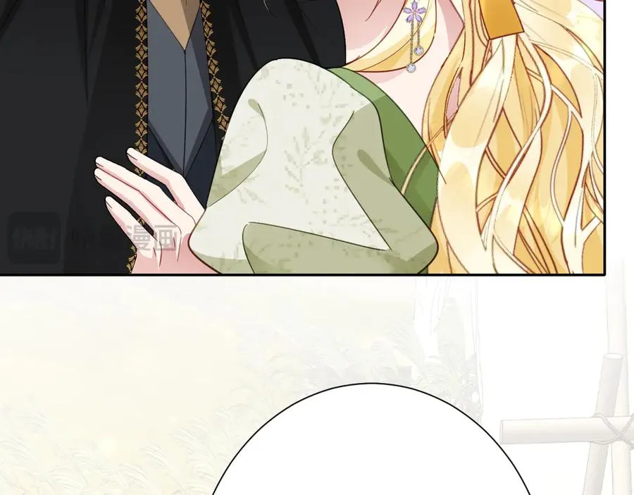 第55话 我们结婚吧 第76页
