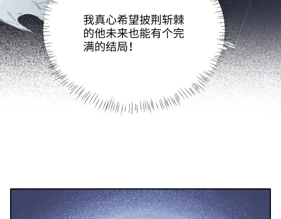 第55话 我们结婚吧 第126页