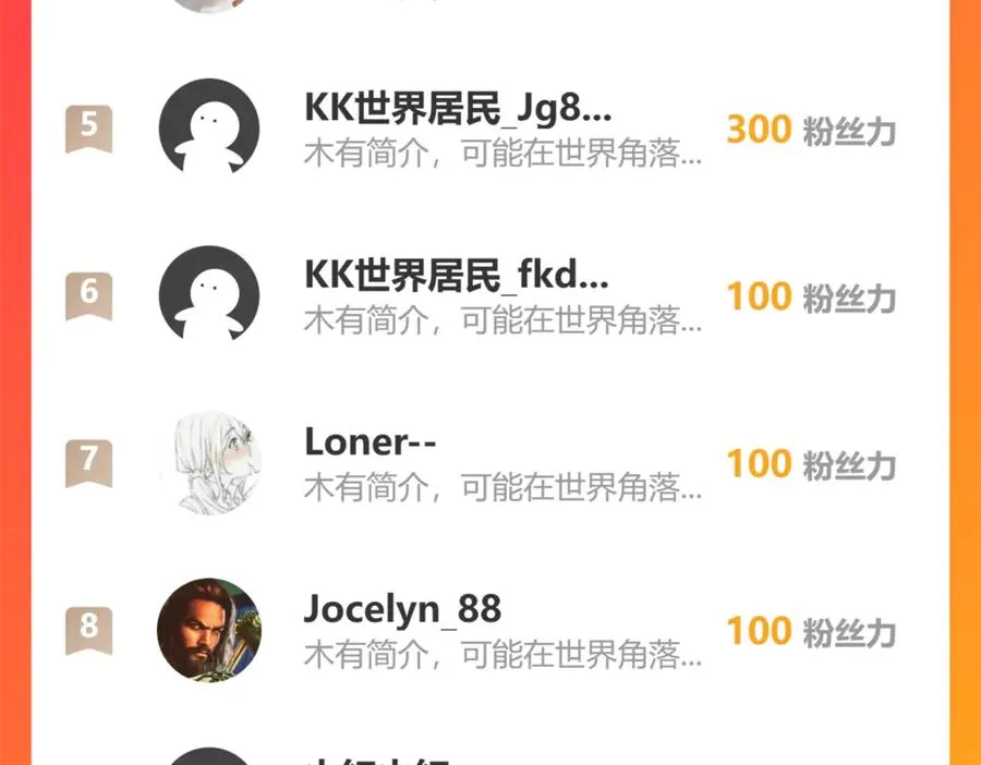 第55话 我们结婚吧 第142页