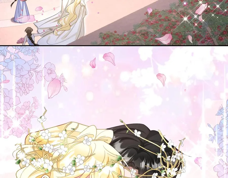 第56话 危险的婚礼 第3页