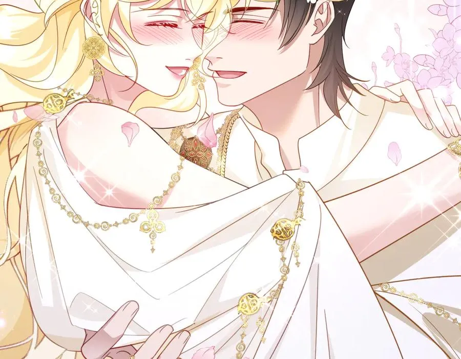 第56话 危险的婚礼 第4页