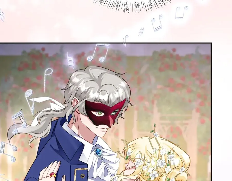 第56话 危险的婚礼 第23页