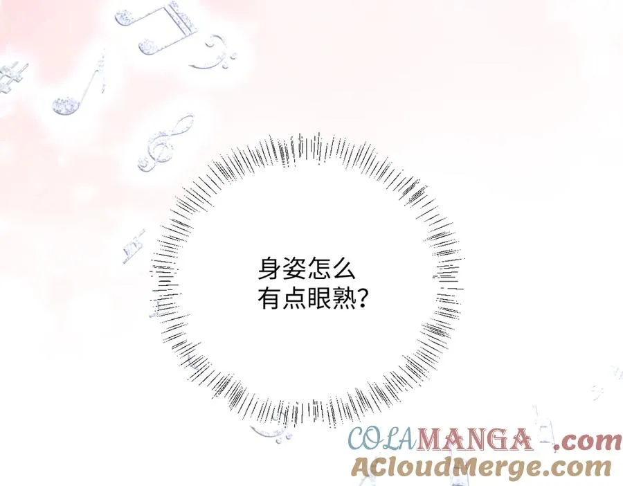 第56话 危险的婚礼 第25页