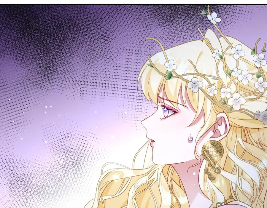 第56话 危险的婚礼 第72页