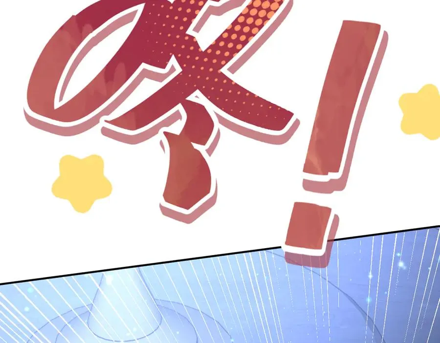 第56话 危险的婚礼 第91页