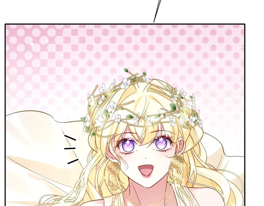 第56话 危险的婚礼 第102页