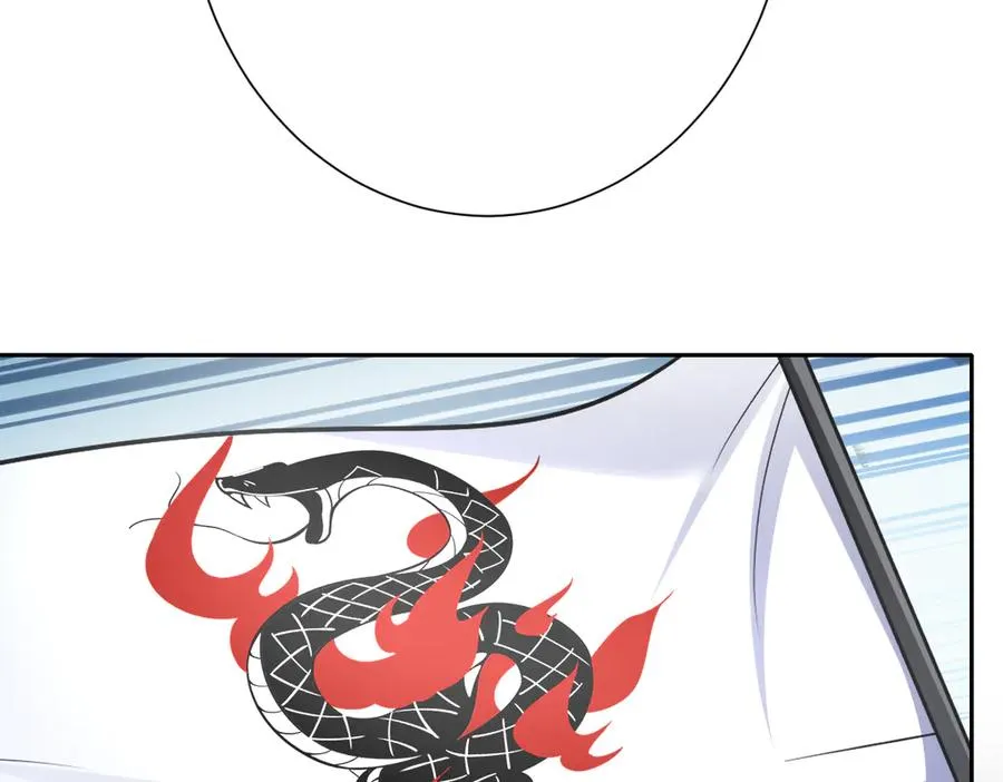第56话 危险的婚礼 第127页
