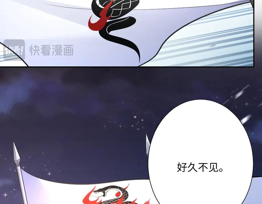 第56话 危险的婚礼 第128页