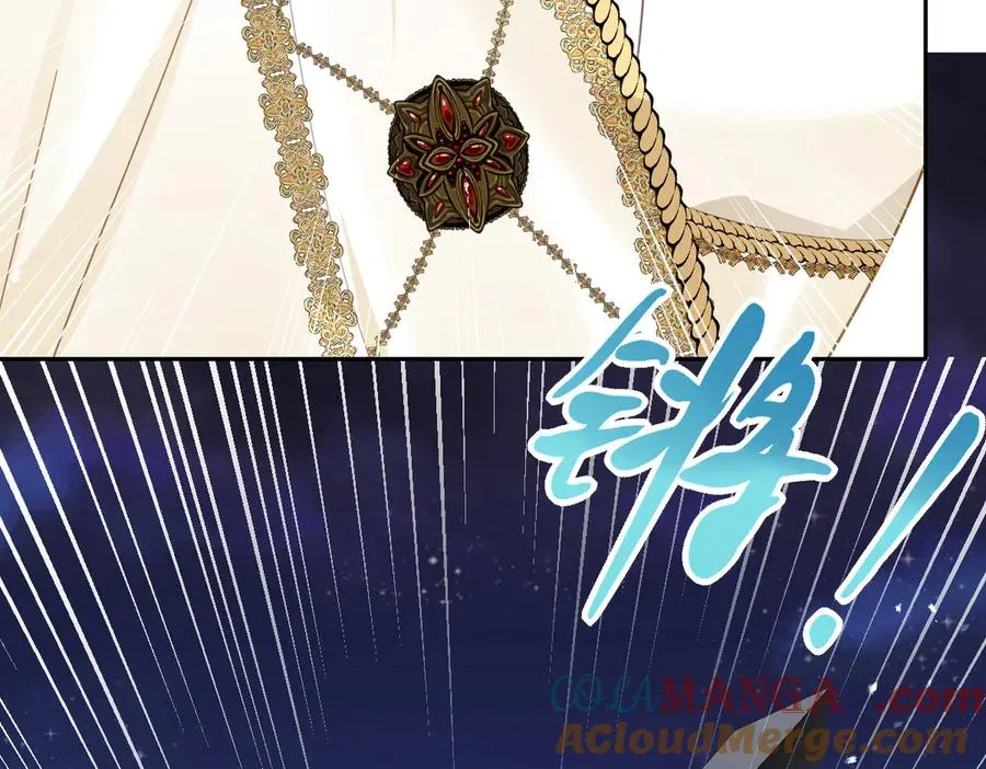 第56话 危险的婚礼 第141页
