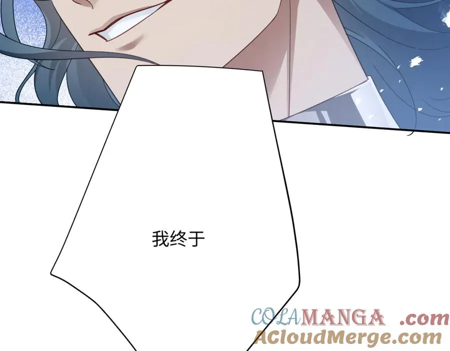 第56话 危险的婚礼 第145页
