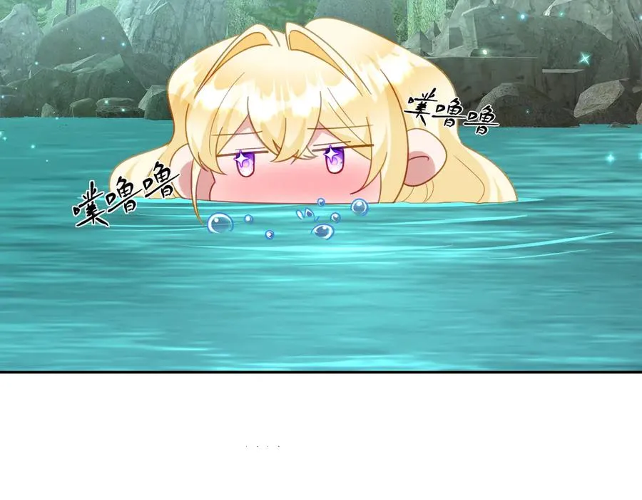 第56话 危险的婚礼 第151页
