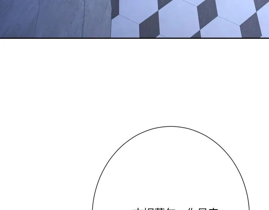 第57话 古妮妮被掳走！ 第4页