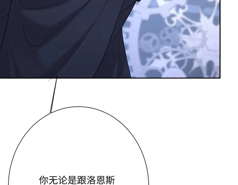 第57话 古妮妮被掳走！ 第7页