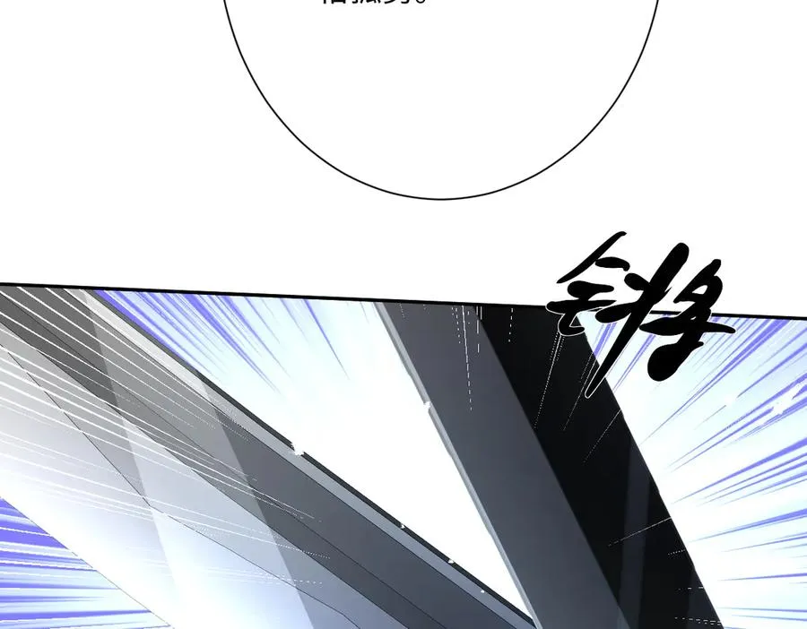 第57话 古妮妮被掳走！ 第18页