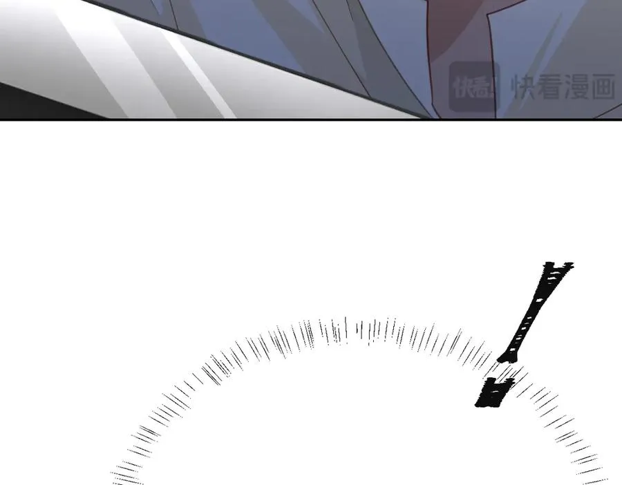 第57话 古妮妮被掳走！ 第26页