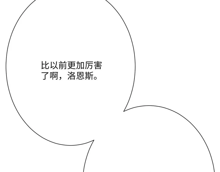 第57话 古妮妮被掳走！ 第34页