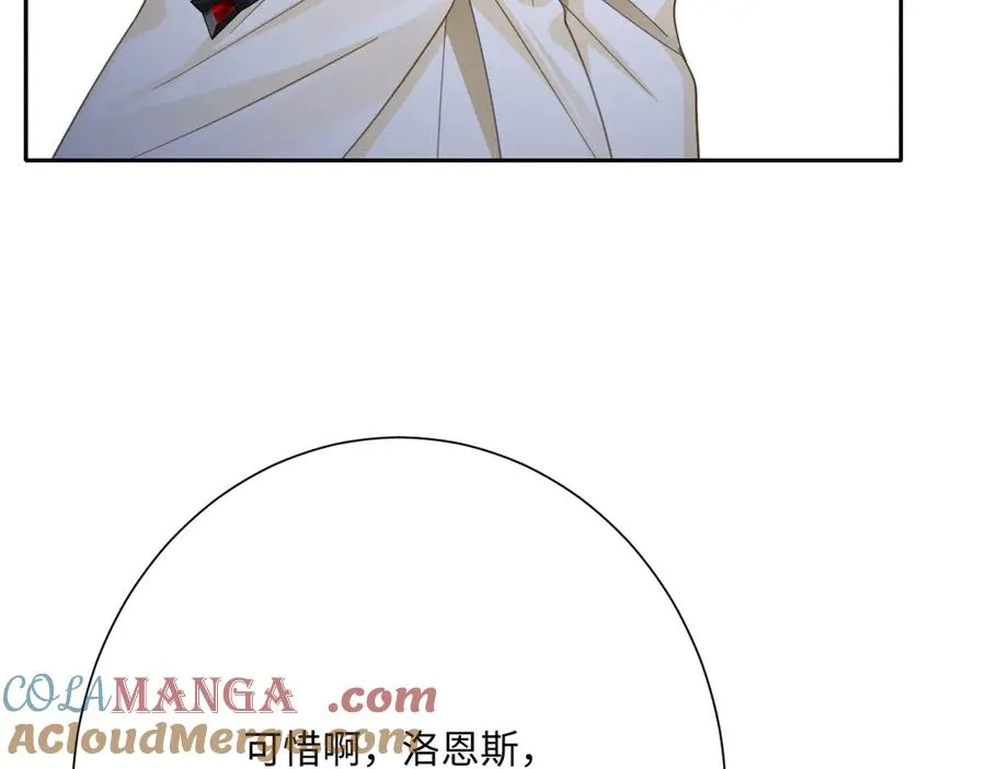 第57话 古妮妮被掳走！ 第37页
