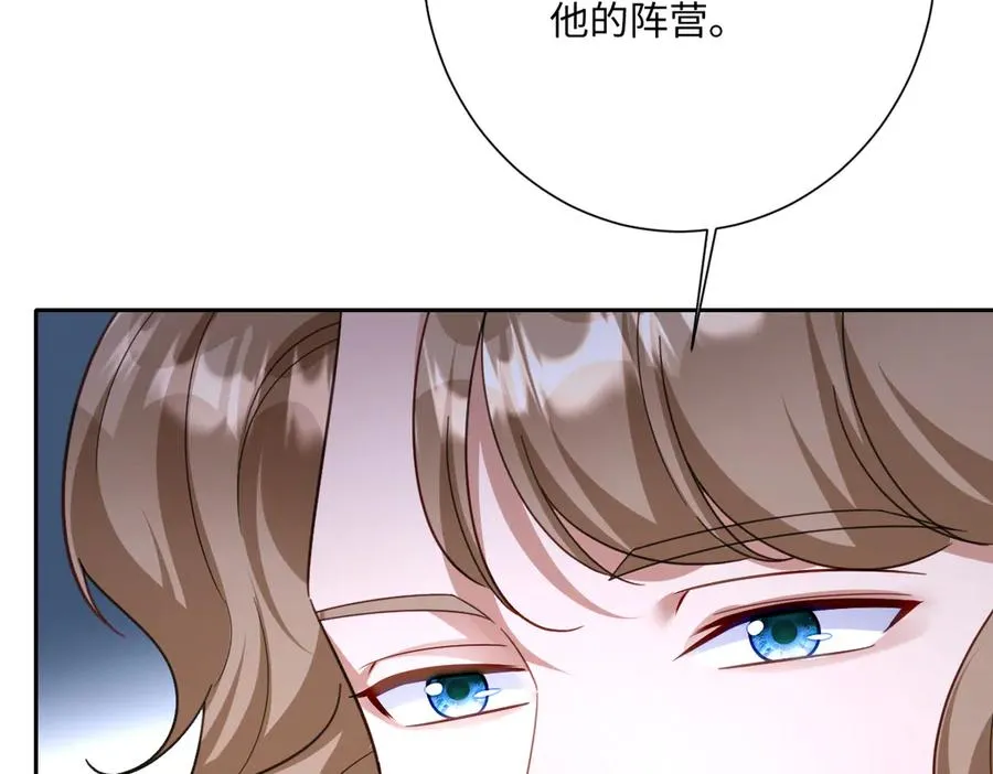 第57话 古妮妮被掳走！ 第47页