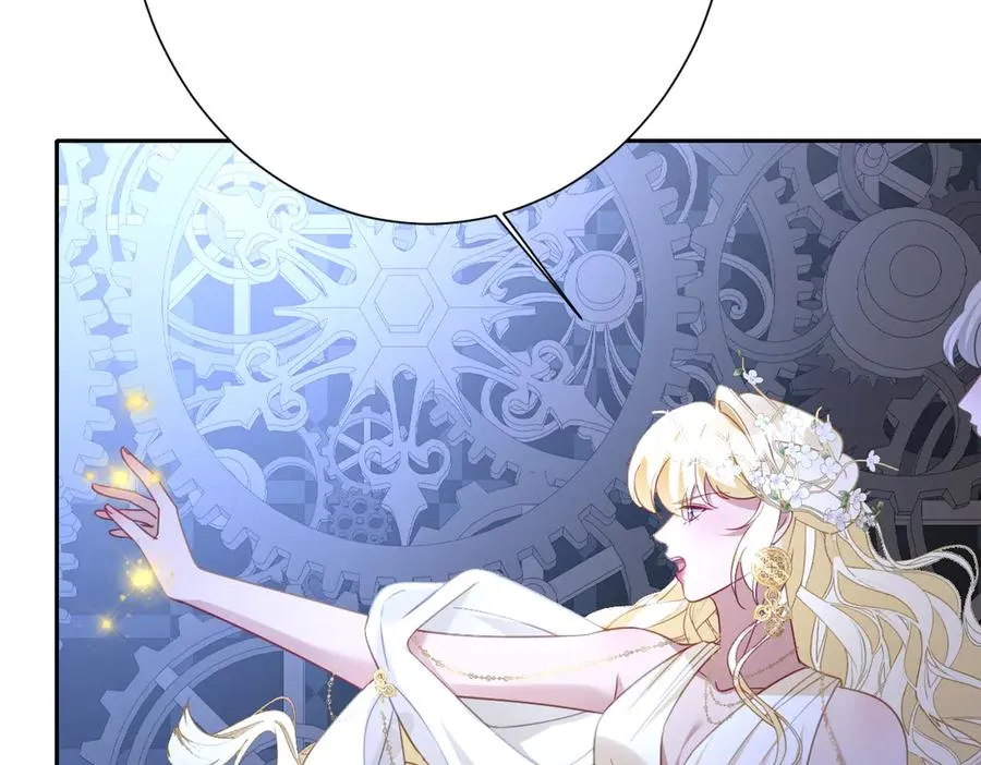 第57话 古妮妮被掳走！ 第54页