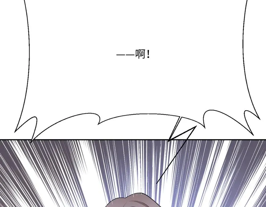 第57话 古妮妮被掳走！ 第60页