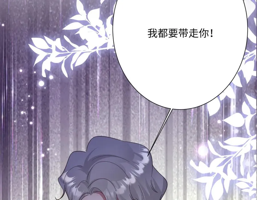 第57话 古妮妮被掳走！ 第68页
