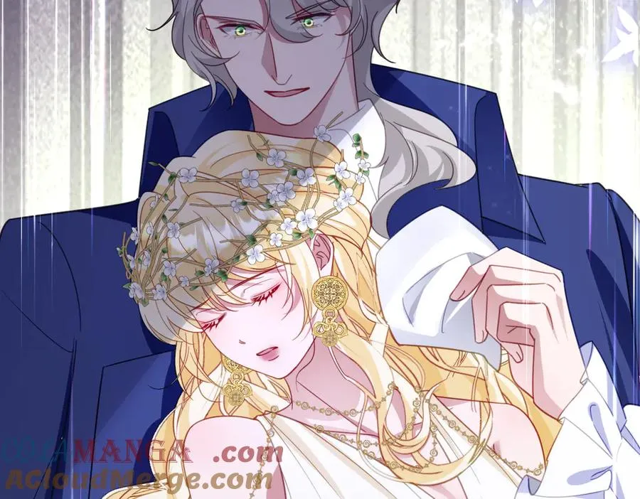 第57话 古妮妮被掳走！ 第69页