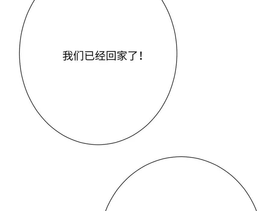 第57话 古妮妮被掳走！ 第94页