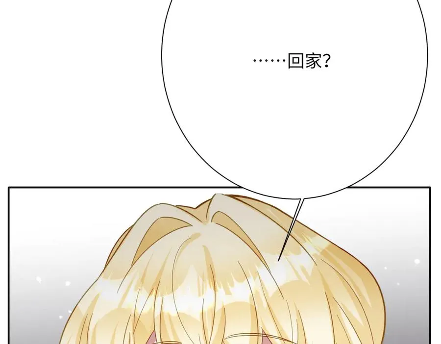 第57话 古妮妮被掳走！ 第95页
