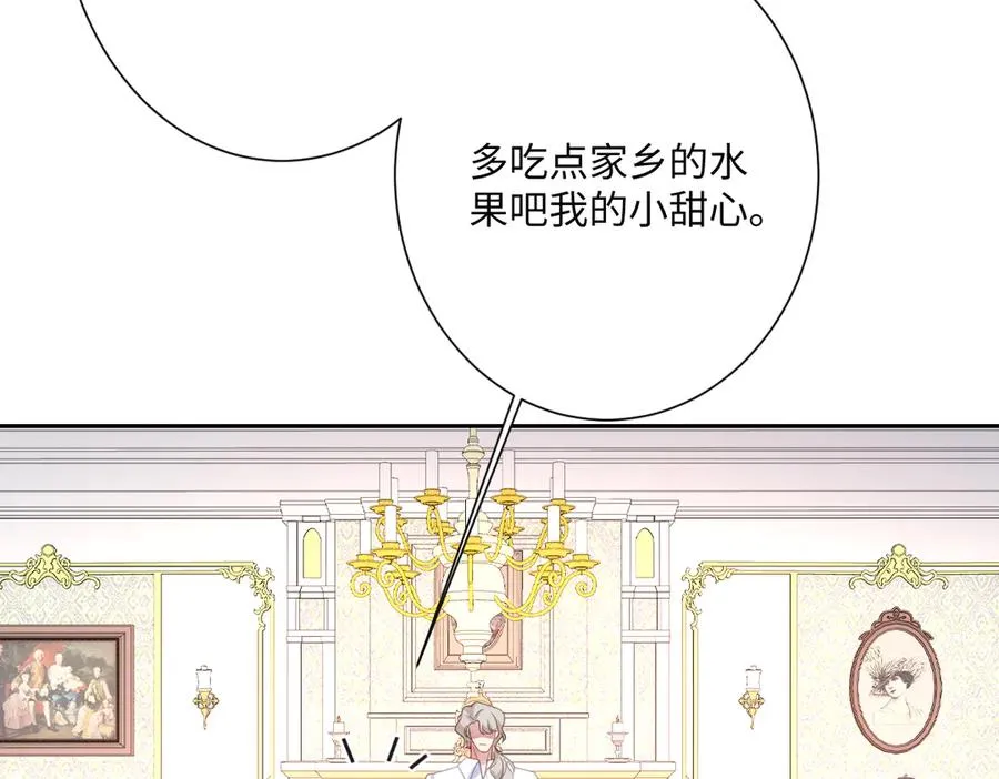 第57话 古妮妮被掳走！ 第100页