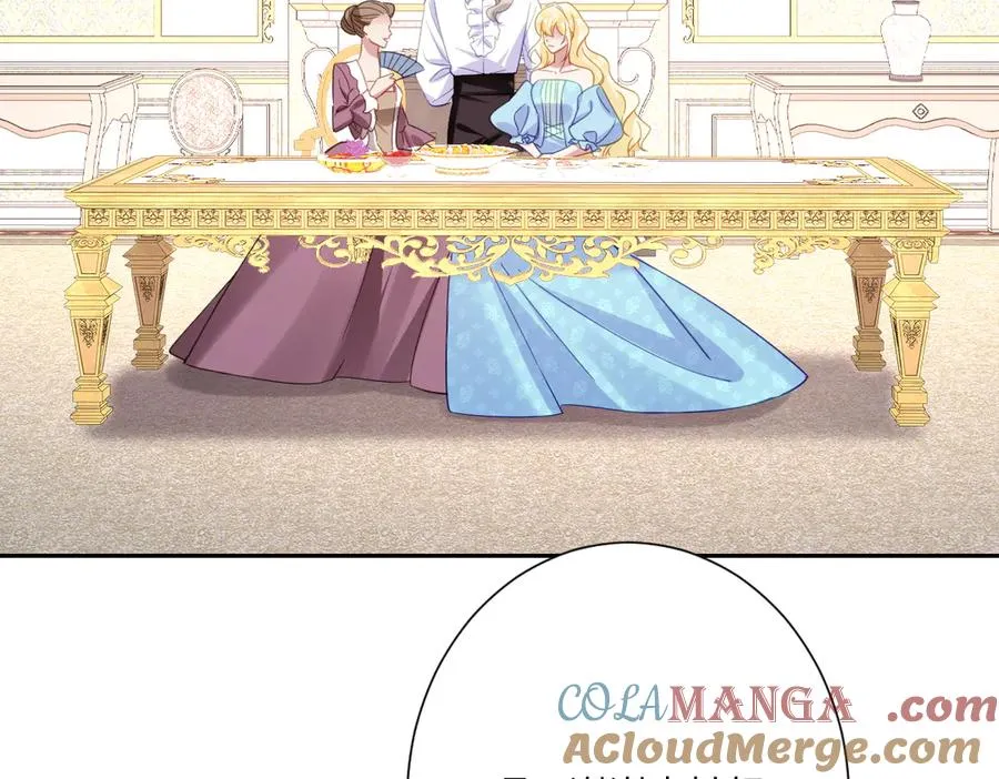 第57话 古妮妮被掳走！ 第101页
