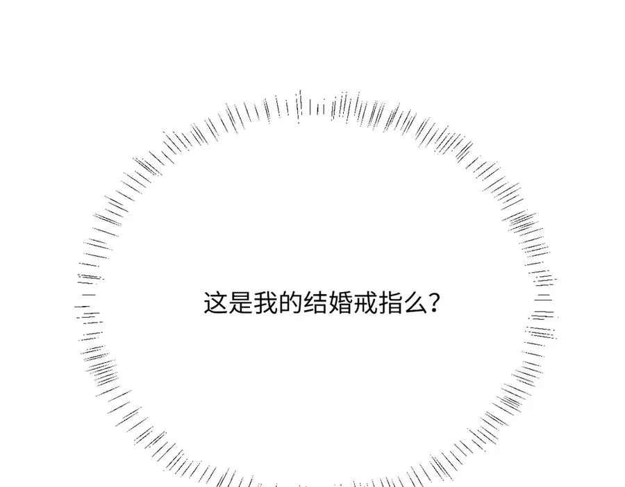 第57话 古妮妮被掳走！ 第108页