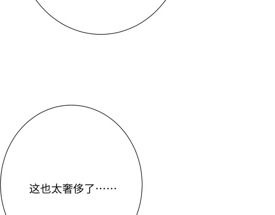 第57话 古妮妮被掳走！ 第119页